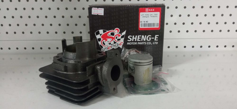 ЦПГ 49.9сс Suzuki ad50/Lets 1,2,3/Sepia/Adress|НОВА| В НАЯВНОСТІ