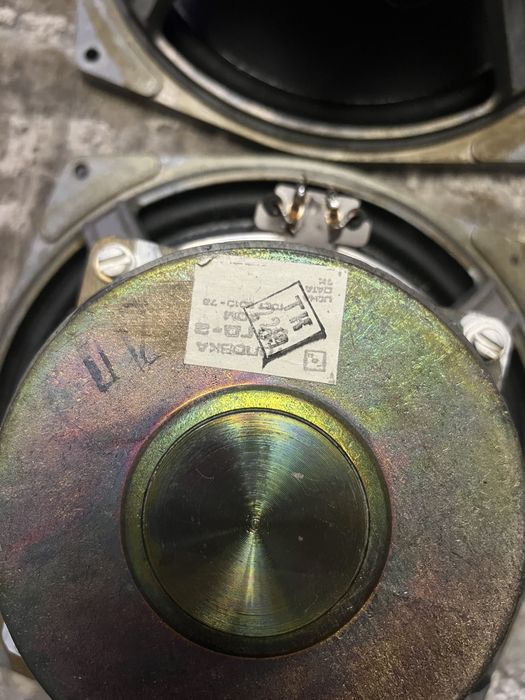 Динамики 30гд-2