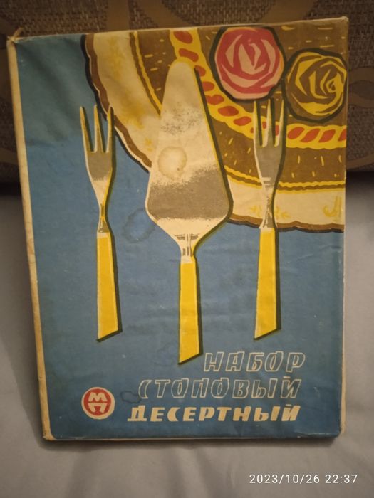 Столовый набор,Графин , тарелка для торта.