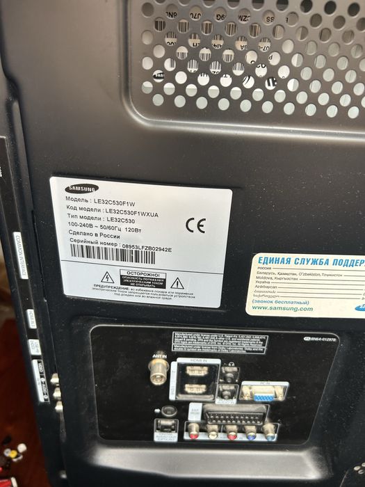 Телевізор Samsung 32 діагональ