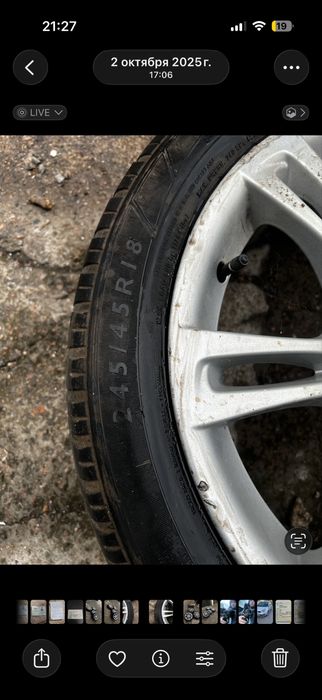 Продам титановые диски на бмв р18 /5 120 з резиной