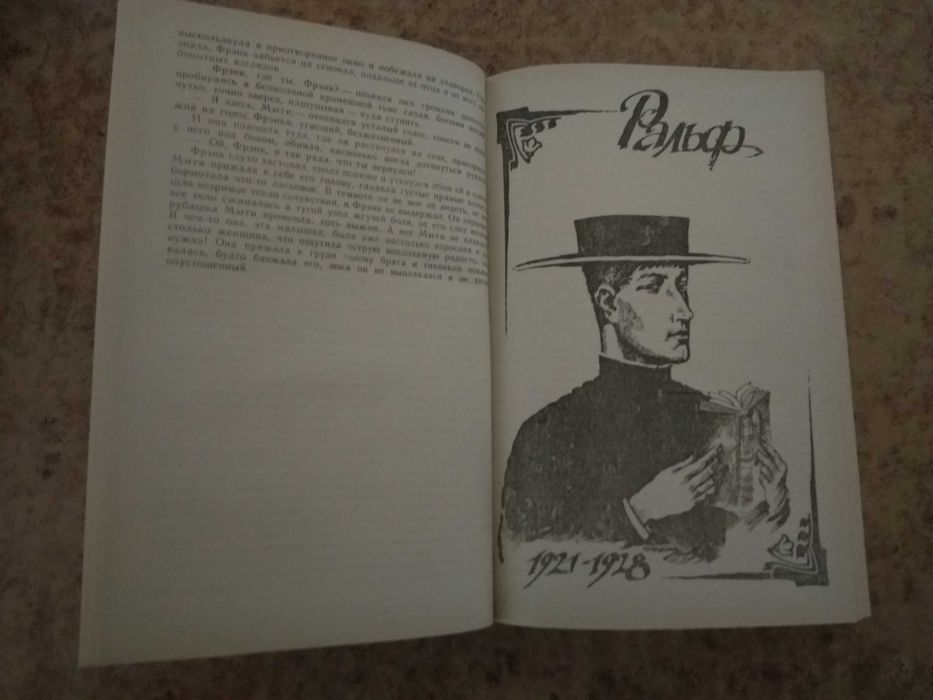 продам книгу Колин Маккалоу "Поющие в терновнике"