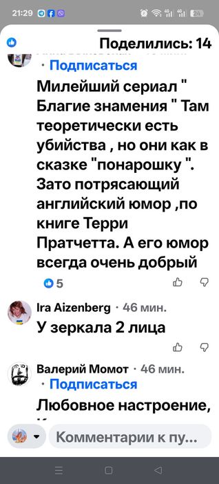 Парковая 4-х ком + 1 ком..1 дом от моря 1 эт.