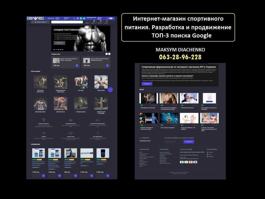 Создание сайтов под ключ, Разработка сайта, Заказать сайт