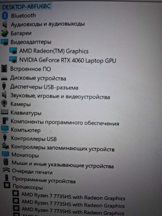 Asus A15 rtx 4060 на 8gb ryzen 7735hs на 16 потоків 16 озу 512ssd