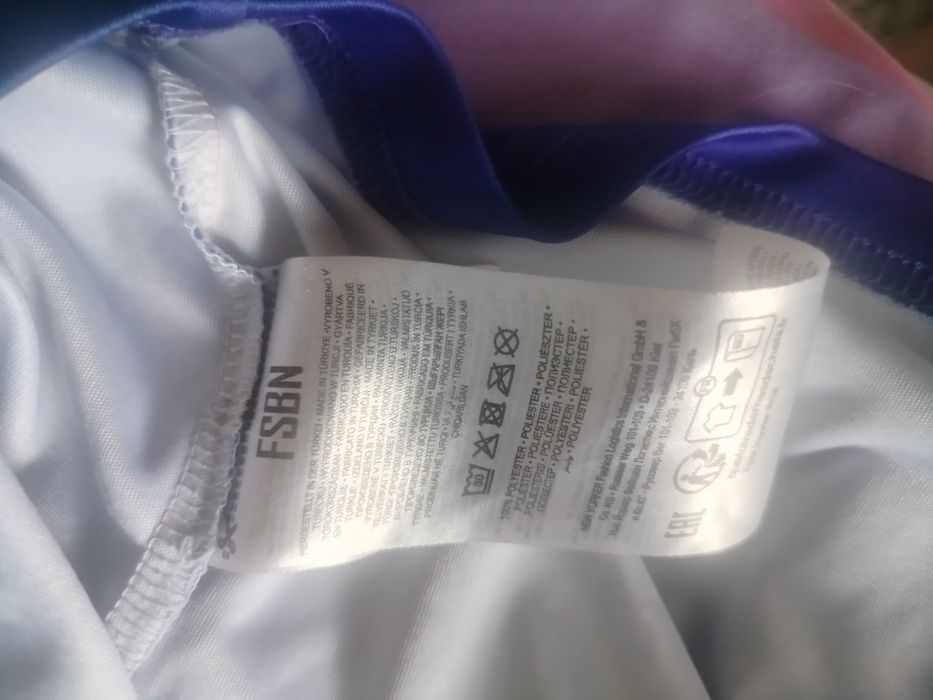 Koszulka kibica reprezentacji Niemiec