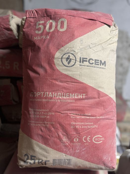 Цемент , песок, щебень, отсев, доставка. Выгрузка Песочница