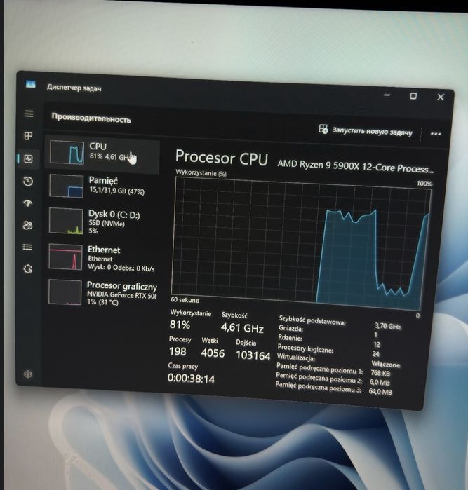 RTX 5060 / Ryzen 9 5900X / 32GB RAM