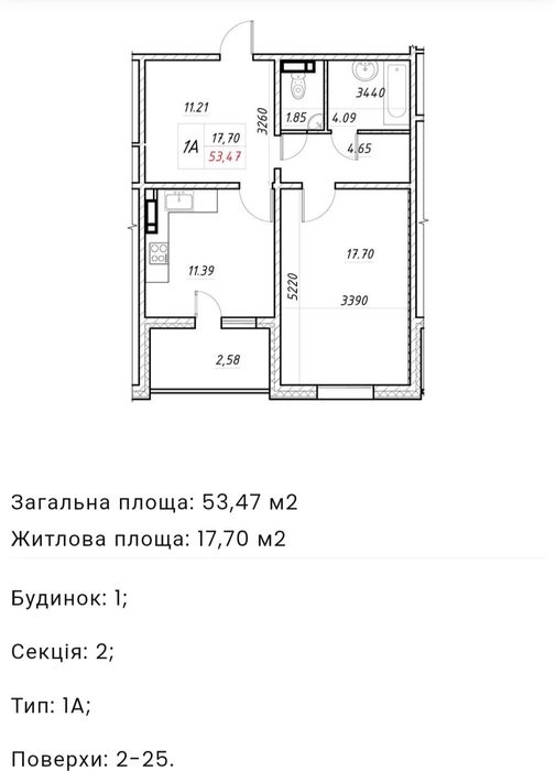 1-комнатная квартира по адресу (площадь 53,5 м²) - Atlanta.ua - фото 6