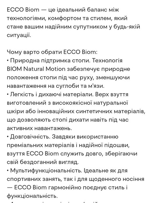 Кросівки Ecco . Жіночі  кросівки Ecco Biom 2.0.Нові
