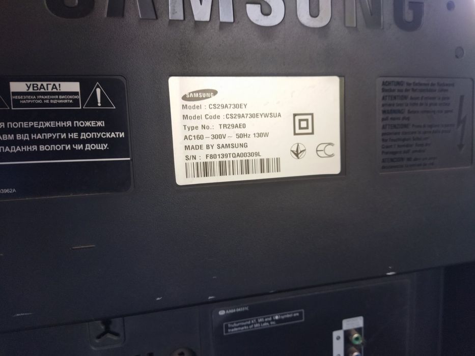 Телевізор САМСУНГ