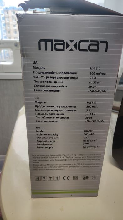 Зволожувач повітря