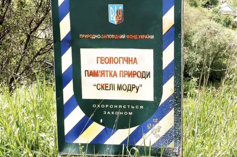 Продаж земельної ділянки біля річки, площа 8,82 соток, поряд парк Маршавцева, Заповідник Скали Модру, Човнова станція, площа забудови 44 м.кв,