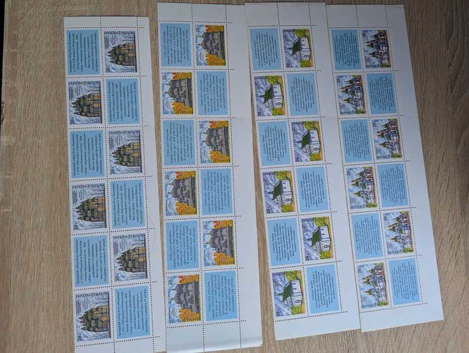 Поштові марки України "Церкви", 1996