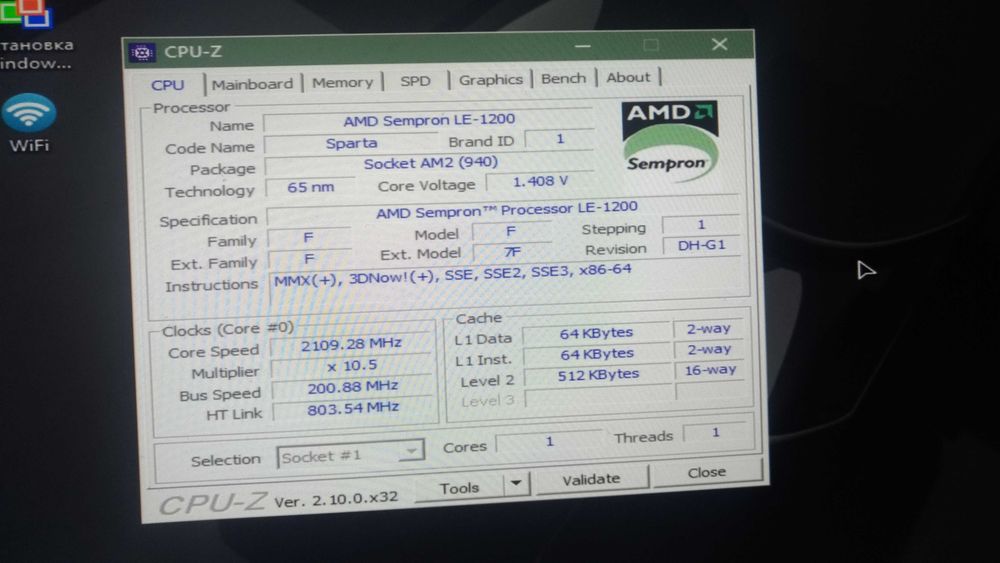 Материнская плата ASUS M2N-MX SE PLUS  комплект