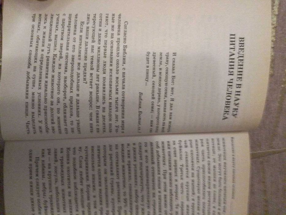 Советует Малахов: Лечебное и раздельное питание | Геннадий Малахов