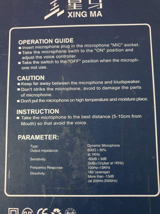 Микрофон XING MA AK-123K