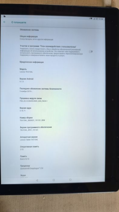Lenovo tab e10 продам