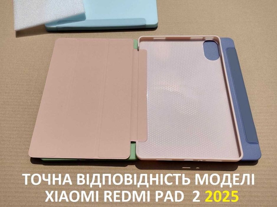 Xiaomi Redmi pad 2 (2025) чехол книжка с резиновым дном