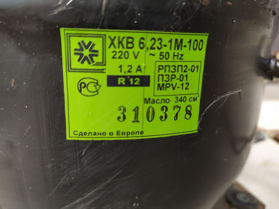 Холодильный компрессор ХКВ 6.23-1М-100