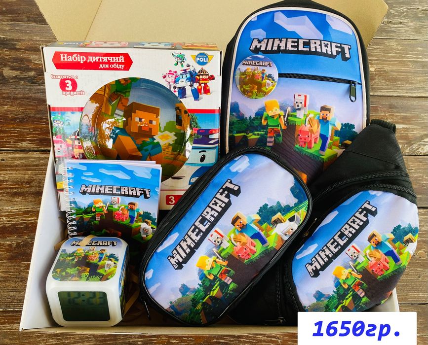 Набор Minecraft Майнкрафт рюкзак Minecraft подарок Майнкрафт часы