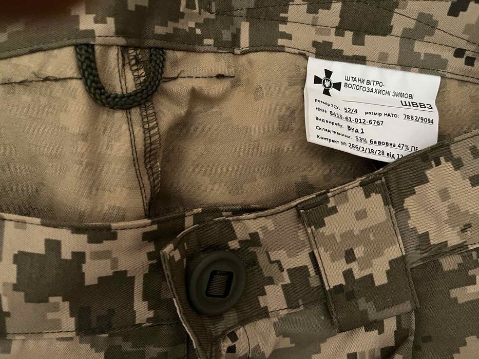 Штани зимові подвійні