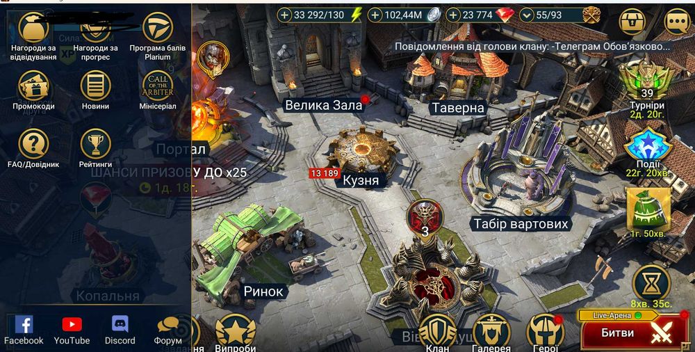 Raid shadows legends акаунт