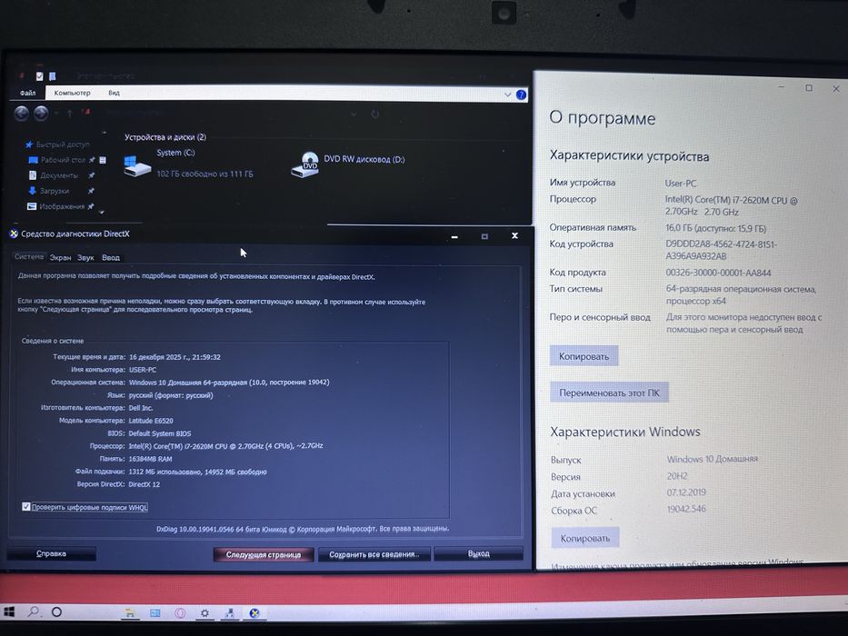 Laptop Dell core-i7 16Gb RAM 120GB SSD NVIDIA 4200M