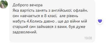Репетитор англійської/іспанської мови: онлайн