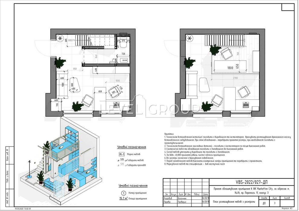 Оренда комерційного приміщення ЖК Manhattan City