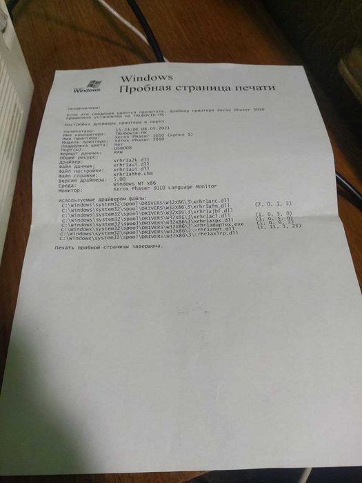 Принтер Xerox Phaser 3010