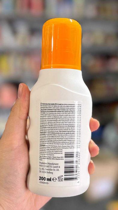 Сонцезахисний крем Cien Sun чутливий тіло,лице 30 і 50 SPF