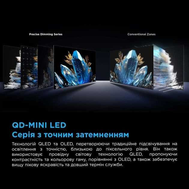 Телевізор QD-MiniLED TCL 75C6K Частота оновлення : 48 Гц - 144 Гц !