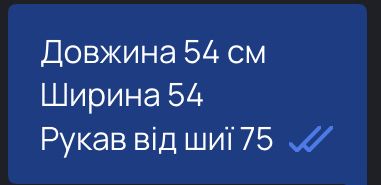 Зимовий пуфер zara