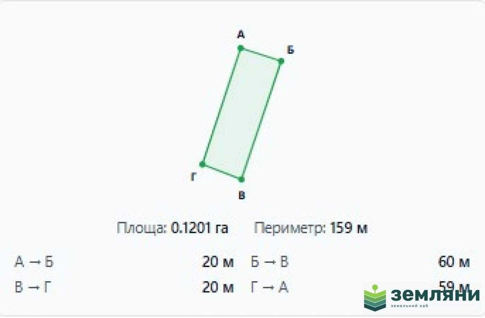 Продається ділянка 12 сот під будівництво  Тисменицький район, с.Підпечери (5)