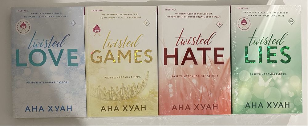 Современная зарубежная сентиментальная проза. Хиты Буктока, драма