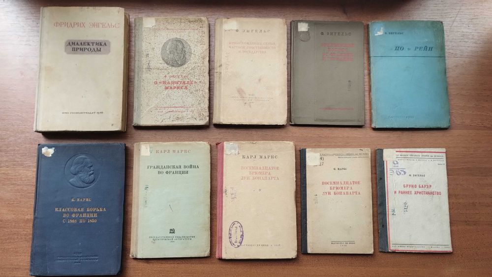 Маркс Энгельс Одним лотом: Раритетные издания 30х годов, разные книги ...