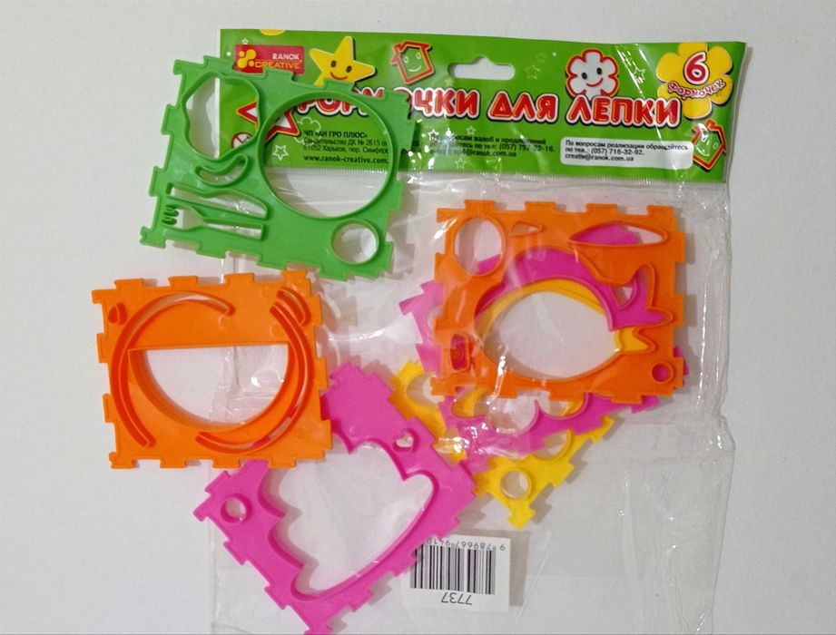 Формочки для ліплення,  формочки для пластиліну, тіста