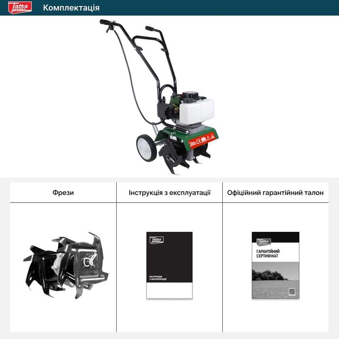 Мотокультиватор Tatra Garden HT 32