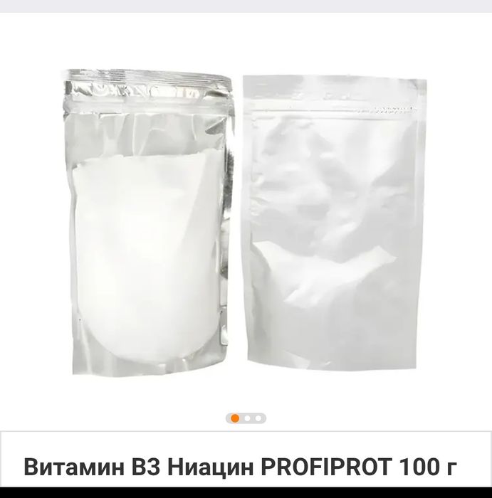 Никотиновая кислота