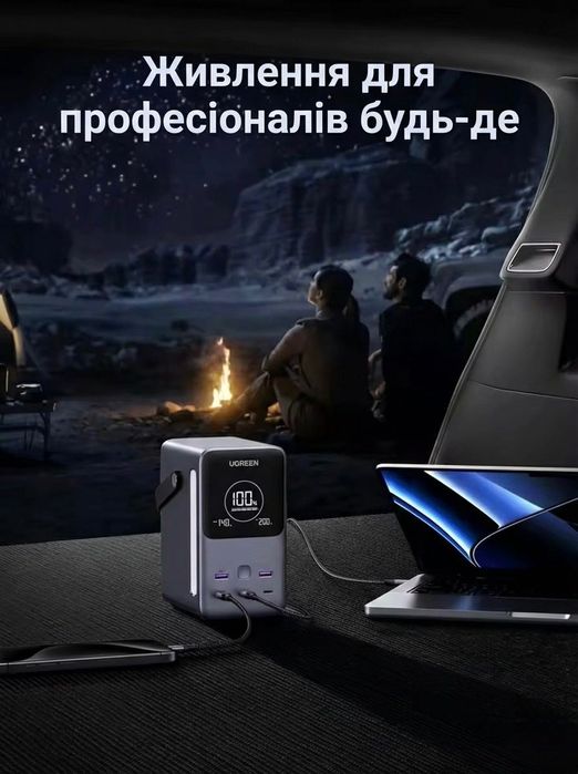 Павербанк Ugrenn PB770 LiFePO4, 300W 48000mAh, ДБЖ, Power Delivery 3.1