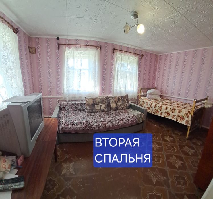 Продам дом в г. Самар ( Новомосковск).