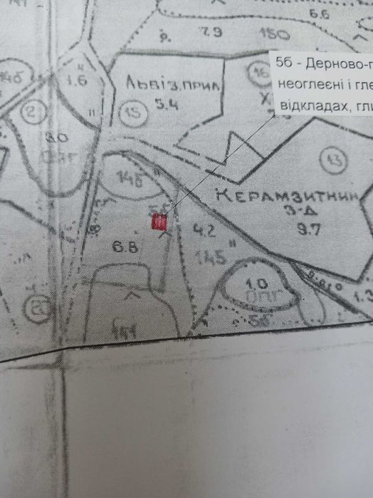 Земельна ділянка