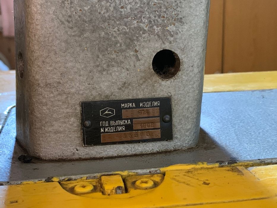 Промышленная швейная машина 97А класса, стол, двигатель