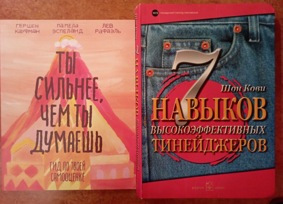 9, 10 та інші. Ціни нижче середніх ринку. Ідеальний стан підручників.