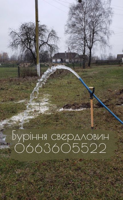 Буріння свердловин під ключ з гарантією