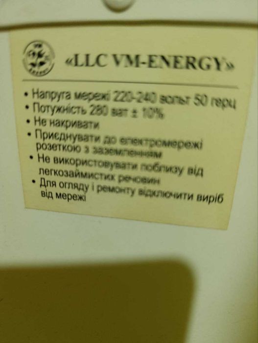 продам обогреватели