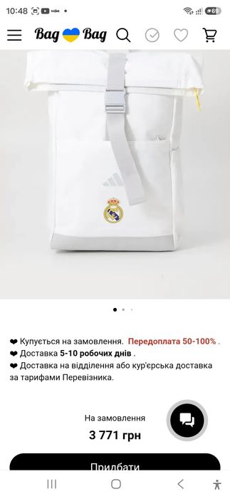 Рюкзак adidas Real Madrid Home Performance JN4150