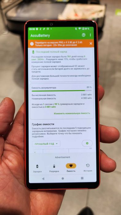 3669 Sony Xperia 10 III coral 6/128 android 13