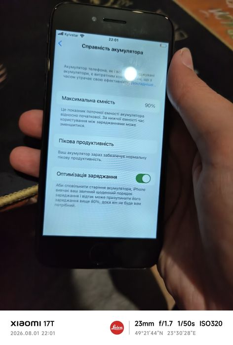 Продам або обміняю айфон 7 все остальное в описі